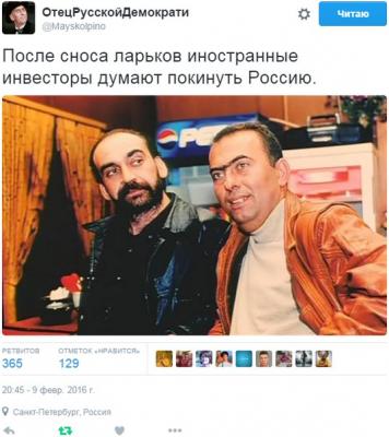 Прикрепленное изображение: 12744063_1691158931156868_595453420505930927_n.jpg